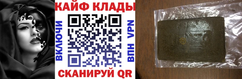 Где продают наркотики Облучье A PVP  ГАШИШ  Конопля 