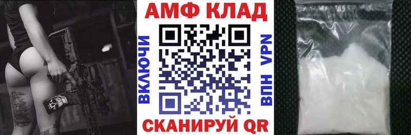 Amphetamine Розовый  продажа наркотиков  Облучье 