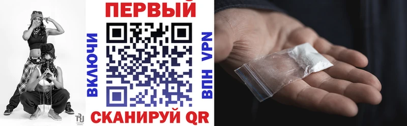 АМФ VHQ Облучье