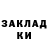 Метадон кристалл CaRolson
