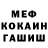 АМФЕТАМИН 97% Alice Krasnova