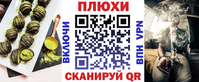 как найти   MEGA сайт  Печенье с ТГК марихуана  Облучье 