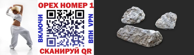 КОКАИН 97%  Облучье 