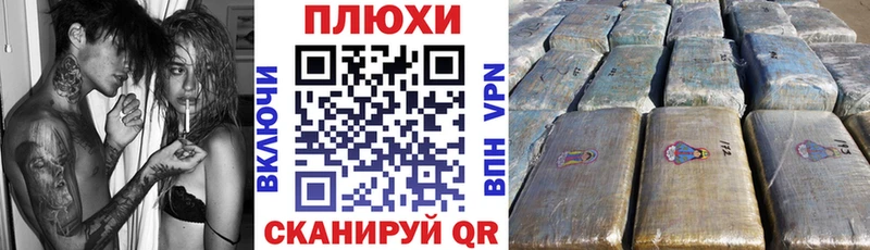 ГАШИШ Ice-O-Lator  наркотики  Облучье 
