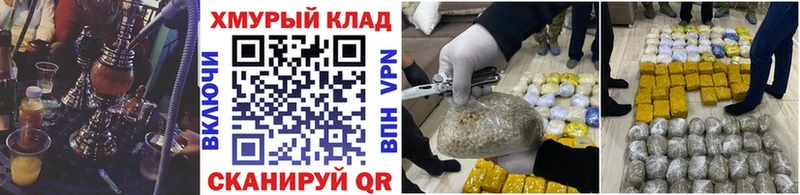 где купить Облучье ГЕРОИН хмурый
