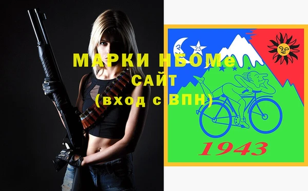соль курить ск Белоозёрский