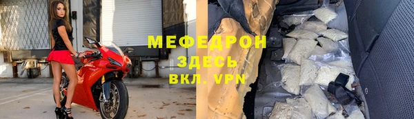 первитин Беломорск