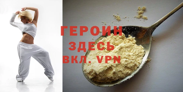 соль курить ск Белоозёрский