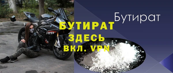 COCAINE Белокуриха