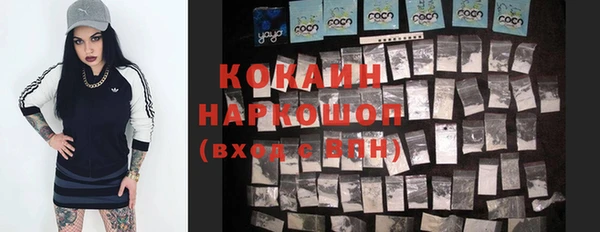 COCAINE Белокуриха