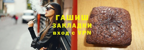 первитин Беломорск