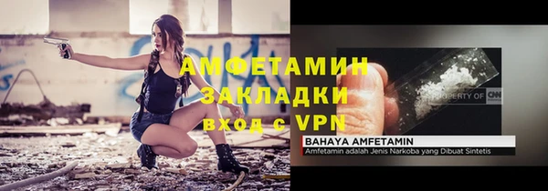 COCAINE Белокуриха