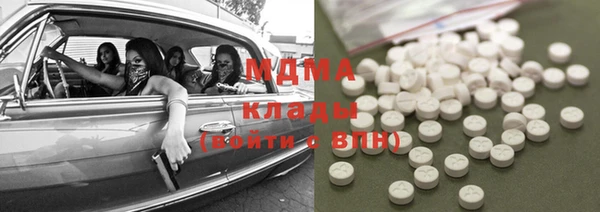 первитин Беломорск