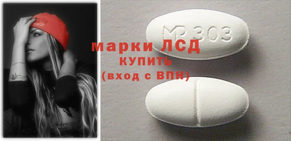 первитин Беломорск