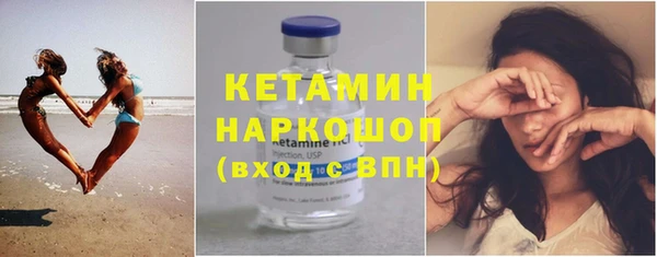 COCAINE Белокуриха