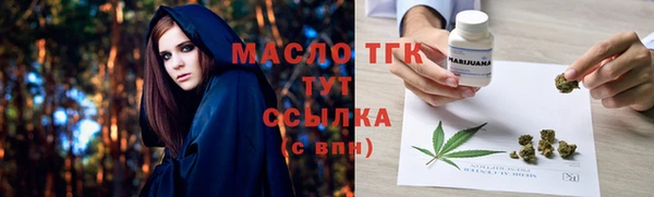 первитин Беломорск