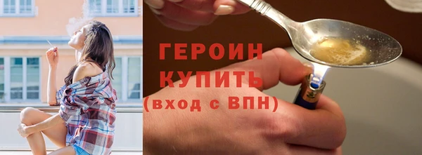 COCAINE Белокуриха