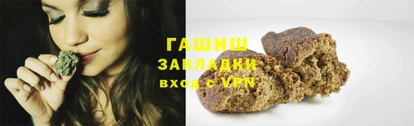 COCAINE Белокуриха