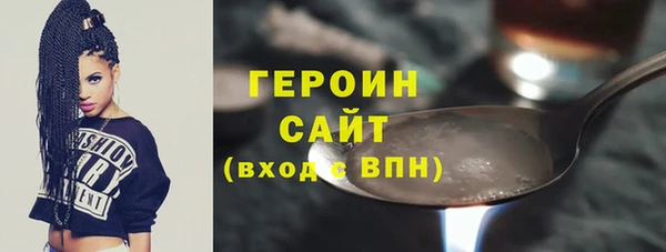 соль курить ск Белоозёрский