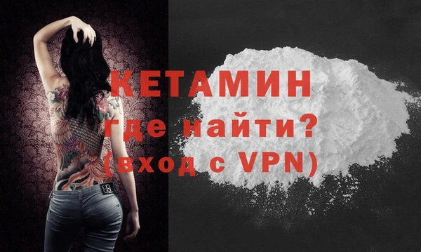 COCAINE Белокуриха