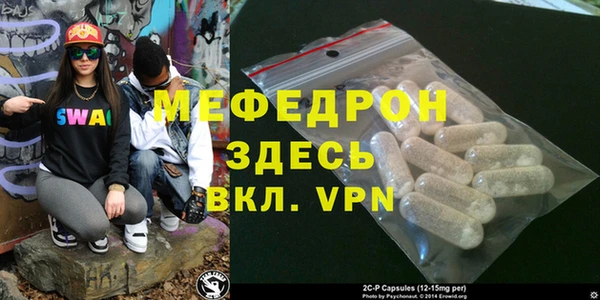 первитин Беломорск
