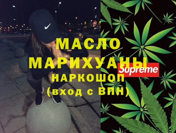 COCAINE Белокуриха
