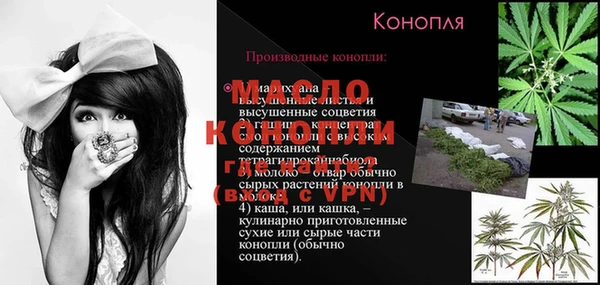 соль курить ск Белоозёрский