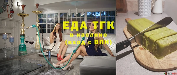 COCAINE Белокуриха