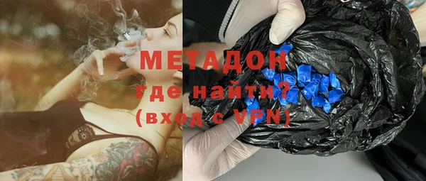 первитин Беломорск