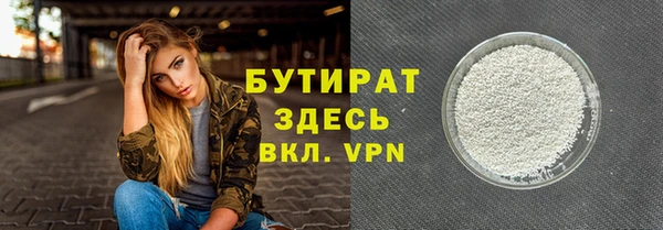 соль курить ск Белоозёрский