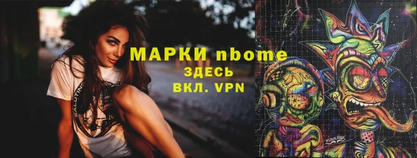 соль курить ск Белоозёрский