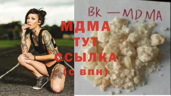 первитин Беломорск