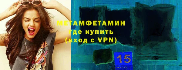 первитин Беломорск