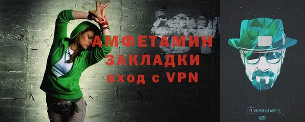 соль курить ск Белоозёрский