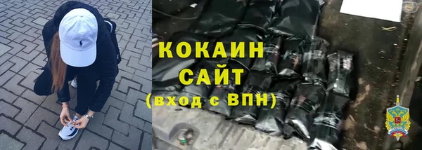 первитин Беломорск