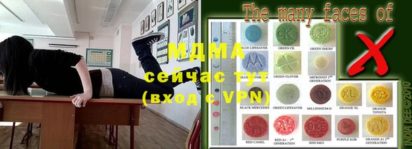 первитин Беломорск