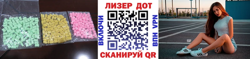 Лсд 25 экстази кислота  блэк спрут онион  Облучье 