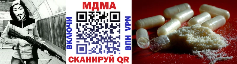 MDMA кристаллы  Облучье 