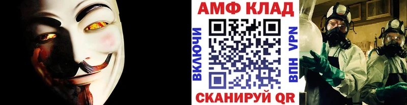 hydra ссылки  Облучье  Первитин Декстрометамфетамин 99.9%  где продают наркотики 
