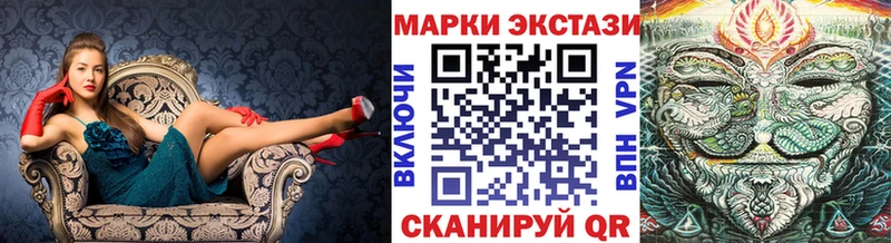 Марки N-bome 1,8мг  цены наркотик  kraken вход  Облучье 
